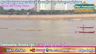 តារាពេជ្រ@#រំចេកសែនជ័យប្រណាំនៅភ្នំពេញឆ្នាំ២១០៩