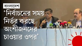 রাজনৈতিক দলগুলো বেশি সংস্কার না চাইলে ডিসেম্বরের মধ্যে নির্বাচন: প্রধান উপদেষ্টার প্রেস উইং