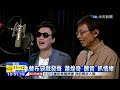 20150101中天新聞　布袋戲中文配音　死忠粉絲：非台語沒fu