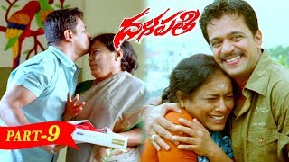 Dalapathi Full Movie Part 9 - 2018 Telugu Full Movies - Arjun, Hema, Archana