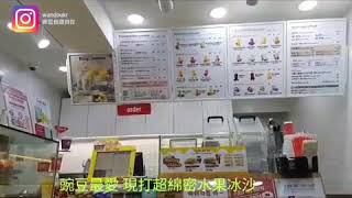 韓國smoothie king 水果冰沙