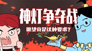 吃鸡爆笑兄弟：吃鸡之神现身海岛？表哥许愿变成女仆！