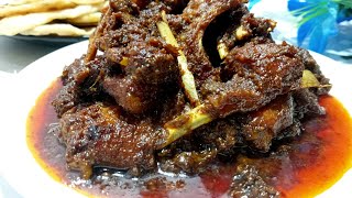 গোলবাড়ি স্টাইলে কষা মাংস রেসিপি |Golbarir Style Mutton Kasha |Mutton Kasha