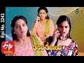 Aadade Aadharam | 5th December 2019  | Full Episode No 3243 | ETV Telugu