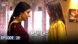 Neeli Zinda Hai Episode 29 [Subtitle Eng] - 14th October 2021 | ARY Digital Drama