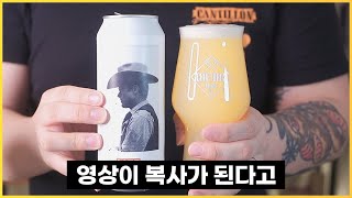 여기까지 와서 그만둘 수도 없습니다 | 크래프트브로스 라이프 제임스 딘 | Craftbros Life - 명품맥덕