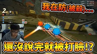 交流賽「撞」況連連！跑跑是一款真正的運氣遊戲！ft. 夜影│跑跑卡丁車【爆哥Neal】