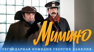 Mimino | COMEDY | FULL MOVIE