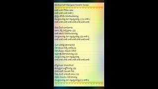 381. లాలి పాట // Lali Paata - with lyrics in Telugu// Lali Lali