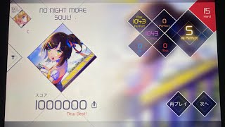 【手元】NO NIGHT MORE SOUL! Hard AMP【VOEZ】