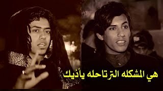 الي مفارك ولف ما انصحه يشوف المقطع يعور الكلب 😭 حسام الشمري و عباس الكرناوي افراح هادي الجعباوي