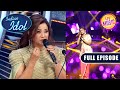 Shreya को ‘Bairi Piya’ गाने में दिखा Incredible Perfection| Indian Idol Season13 |Ep 45|Full Episode