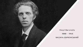 UKRAINIAN MUSIC PROJECT - VASYL BARVINSKY | Василь Барвінський