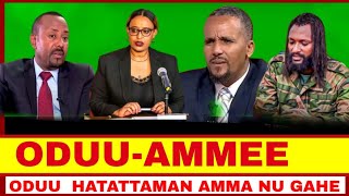 Oduu Afaan Oromo Ariifachiisaa Guyyaa Har'aa Amma Nu Gahe Ethiopia tops world News 2025