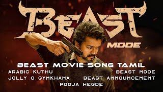 Beast Mode -All Song | Beast | Thalapathy Vijay | Nelson | Anirudh | Sun Music #beast