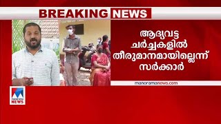 കോവിഡ് ചികിത്സ; അസാധാരണ സാഹചര്യം അസാധാരണ നടപടിവേണം; സ്വകാര്യ ആശുപത്രികളോട് കോടതി | Covid treatment|H