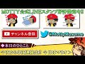 【スプラトゥーン2】新機能「動画撮影」を使って強くなろう！元カンスト勢のナワバリバトル実況！ 71【splatoon2】