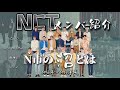 NCT全メンバー紹介 2022！ひとり1分半沼落ち動画レｯツギリｯ【NCT日本語字幕/NCT127/NCT DREAM/WayV】