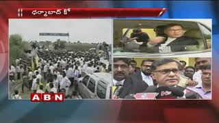 CM Chandrababu Favours Recall Petition in Dharmabad court Babli Case | Updates | ABN Telugu