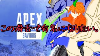 【Apex参加型ランク配信#34】魔のプラチナ帯【視聴者参加型】【エーペックス】