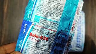 DOLO TABLET USES #doctor #paracetamol #pharmacist #pharmacy #anatomy #pharmacy #gsk #healthcare