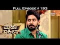 Majaa Talkies - 8th January 2017 - ಮಜಾ ಟಾಕೀಸ್ - Full Episode HD