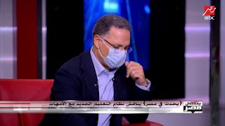 والدة أحد طلاب الابتدائي : سأحاول الإلتزام بالكمامة لابني مهما كان