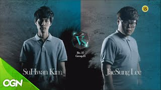 [2016.06.20] SuHwan Kim vs  JaeSung Lee / 블레이드 앤 소울 토너먼트 2016 코리아 싱글매치 시즌1