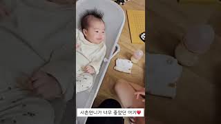 생후 2개월 아기의 첫마디  #생후2개월 #옹알이