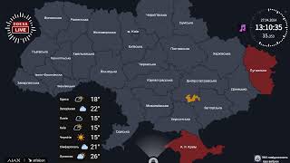 Карта повітряних тривог України, Live Stream