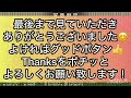 【高松宮記念2024】ウイポ枠確定前シミュレーション ナムラクレア トウシンマカオ ルガル ママコチャ ウインマーベル 2403