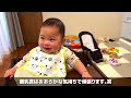 【離乳食】初めてお豆腐に挑戦する生後7ヵ月赤ちゃん