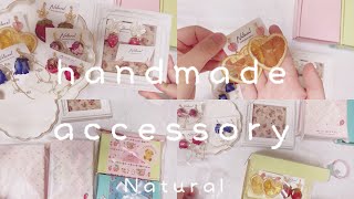 お久しぶりです😌ハンドメイドアクセサリー梱包動画#発送作業 #asmr#作業用