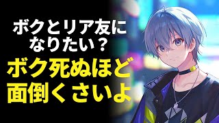 ころちゃんのリア友になれるのは鍛えられた人だけらしい【すとぷり】【ころん/切り抜き】