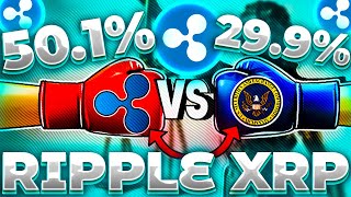 ОФИЦИАЛЬНО! RIPPLE/XRP ПОБЕДА 50%! SEC ПОБЕДА 30%! НИЧЬЯ RIPPLE/SEC 19%! ПРОГНОЗ СУДЕБНОГО ПРОЦЕССА!