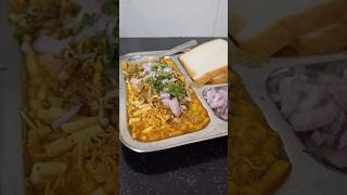 Kolhapuri Misal Pav #trending #shorts #misalpav