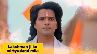 Shrimad Ramayan today Episode 321 | Shrimad Ramayan new episode 322 | Lakshman ji ko mirtyudand