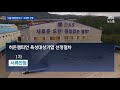 단독 히든챔피언에 다스 수상한 선정…당시 회의록엔