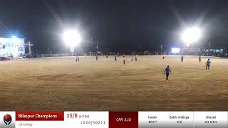 Live Cricket Match | Bilaspur Champions vs Jk 11 Raigarh | 12-Jan-21 08:01 PM 10 overs | ASGAR  SMRI