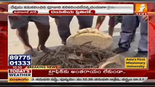 తెలంగాణ రైతుల దయనీయ స్థితి | Telangana Farmers Protest on Road | iNews