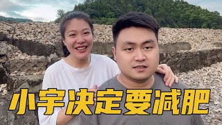 老公陪石三妹散步乡间，突然励志要减肥，他能坚持下来吗？【湘西石三妹】