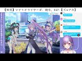 【初見】シナリオライターが、読む。 41【ブルーアーカイブ】