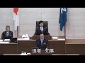 岩手県議会令和6年２月定例会（2024年２月14日知事演述）