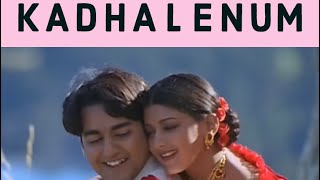 Kadhalenum thervezhudhi | Kadhalar dinam | Tamil Movie | BGM |cover Piano by PV Creations
