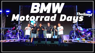 【二輪盛會】2024 BMW Motorrad Days泰國站！｜2024 BMW 大會師｜