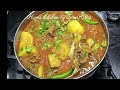 aloo gosht mutton potato gravy potato meat recipe mutton curry recipe by sumrums