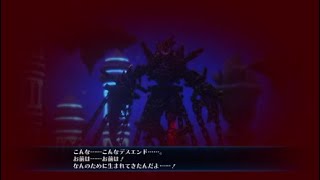 今日からバグだらけの世界を攻略します[Death end re；Quest～デスエンドリクエストPart1]