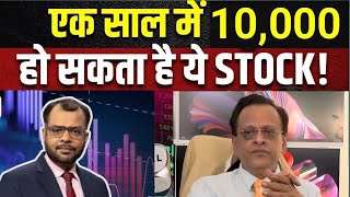 Sushil Kedia Latest _ Sushil Kedia Today _ Sushil Kedia CNBC Today _ Sushil Kedia Zee Business