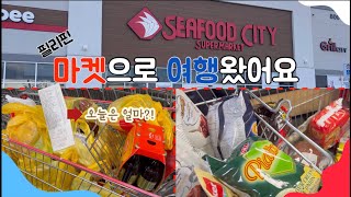 [ENG] 캐나다 마트 장보기🛒 필리핀 마켓 추천템💡[$240에 카트 한가득 장보기] Jollibee To-go 음식들 먹기🍴