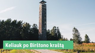 Lankytinos vietos: Birštono kraštas. Keliauk su Tripus App!